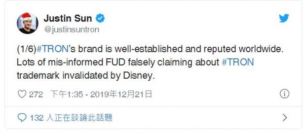 TRON 商标被「迪士尼」禁止在美国申请，波场孙宇晨 6 条推特回应