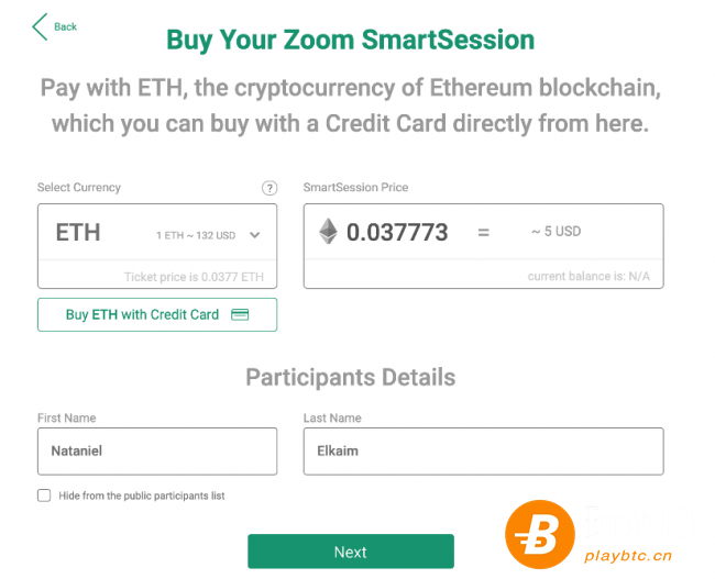 Zoom接入首款区块链应用SmartSessions，视频在线授课也能赚取加密货币