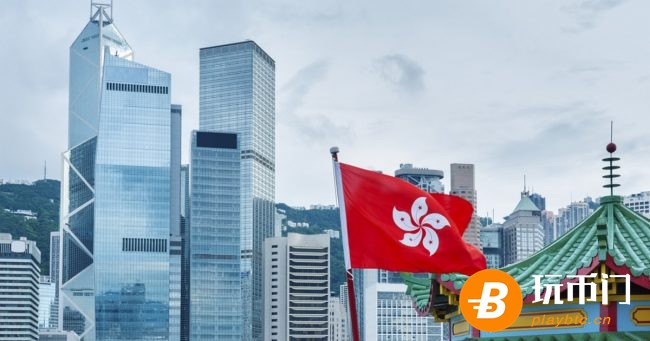 香港机构批准的首只加密货币基金 第一年计划管理1亿美元数字资产
