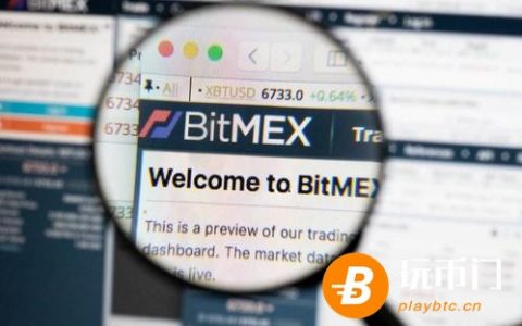 BitMEX比特币期货大佬地位难保？交易量竟被币安、火币超车