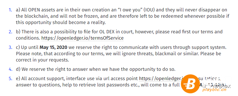 Openledger DEX公告