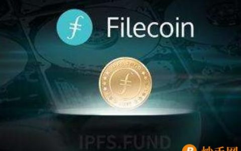 普通人怎么参与Filecoin项目，获得FIL币？