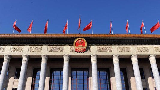 中国最高法院决定加强加密货币的产权保护