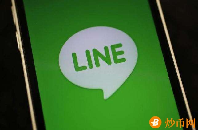 日本微信LINE发行代币LN 正式面向日本用户交易