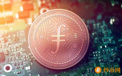 FIL（Filecoin）币经济学可持续性探究