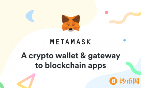 如何在Metamask小狐狸钱包中配置配置Polygon?