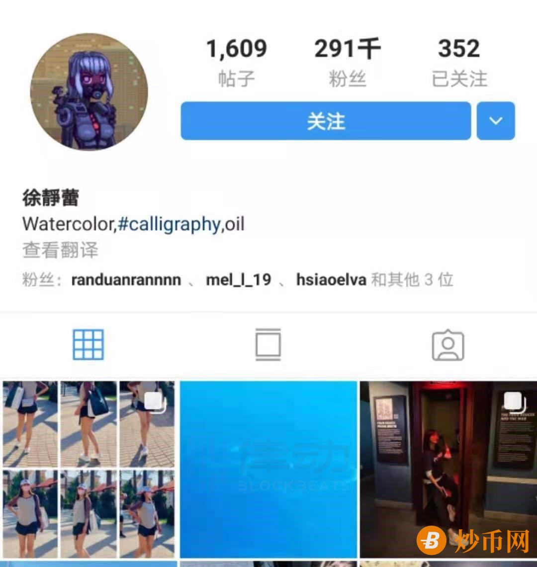 女演员徐静蕾更换Instagram头像，是要进军NFT圈吗？