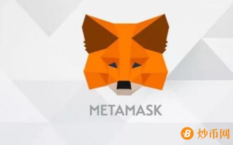Metamask的交易收费商业模式解析
