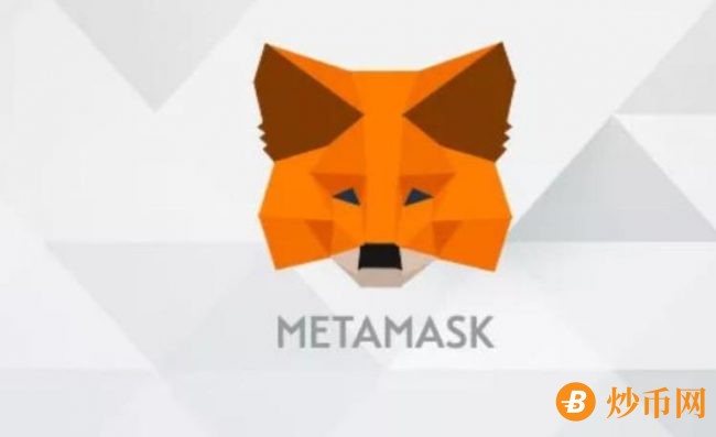 Metamask的交易收费商业模式解析