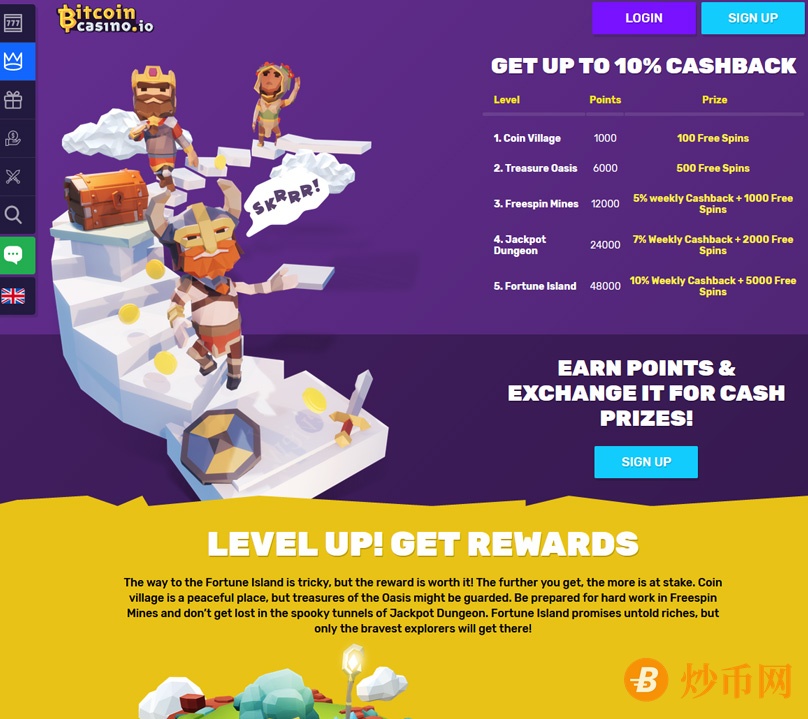 Level up to get extra rewards