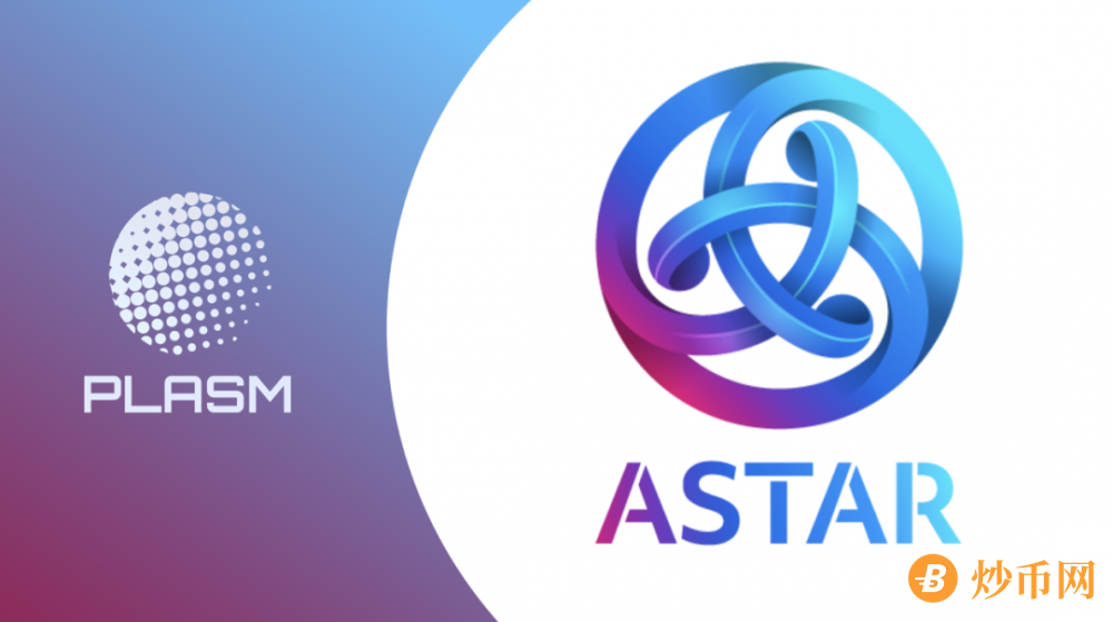Astar 2.0 版本公布：多链 dApp 中心