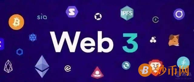 隐私计算构建下一代互联网，Web3.0洪流势不可挡！
