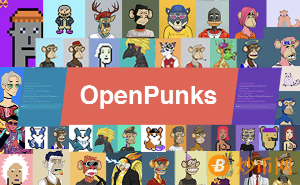 社区创作，官方兜底，OpenPunks要打造币圈B站？