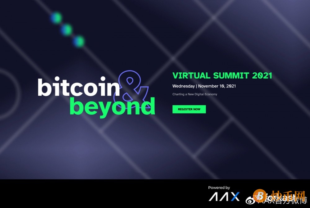 Forkast携手AAX，于11月10日举办 ″Bitcoin ＆ Beyond″线上峰会