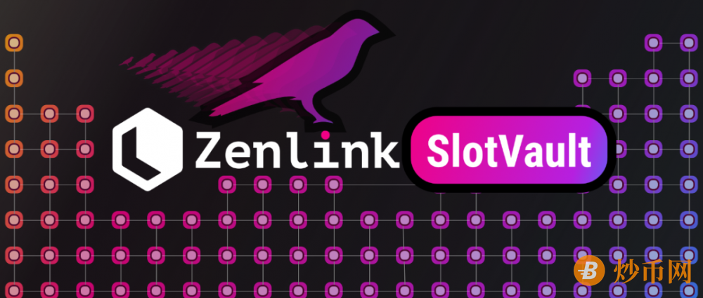 Zenlink SlotVault 正式接入 Bit.Country，并提供最高 4 万 ZLK 助力其平行链众贷