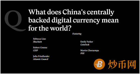 中国数字人民币对世界意味着什么？