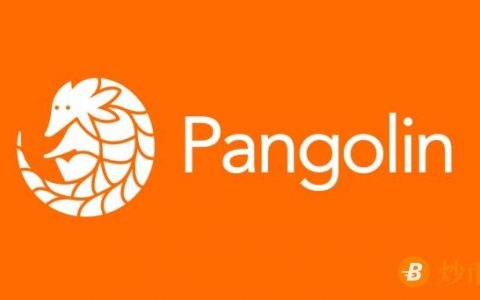 Pangolin是什么？基于Avalanche雪崩协议的去中心化交易所