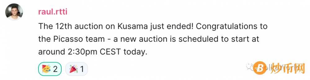 Kusama 开启第 13 次平行链插槽 Auction