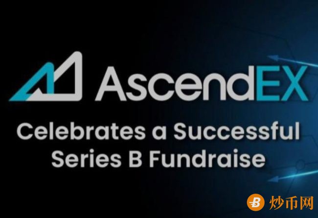 AscendEX宣布由Polychain Capital和Hack VC牵头进行50万美元的B论融资