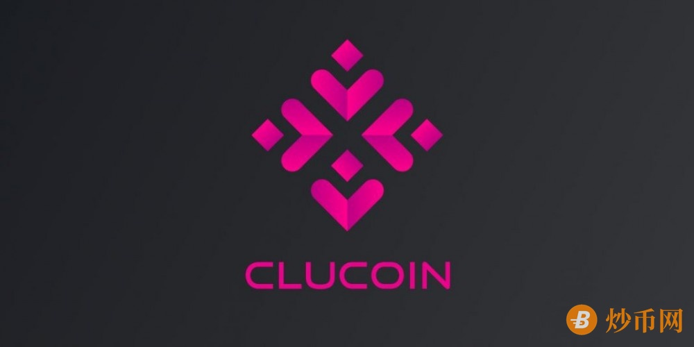 什么是CluCoin（CLU）代币？