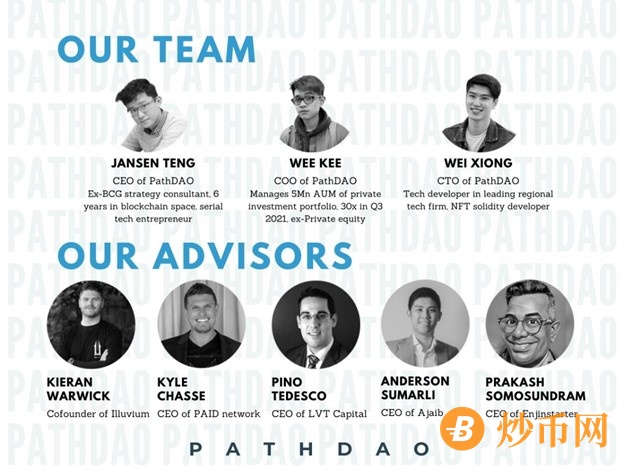 Figure 1: PathDAO team and advisors 