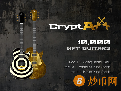 CryptAxx将在以太坊上推出10000把NFT吉他