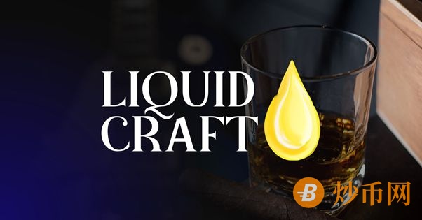 Liquid_Craft_PR.jpg