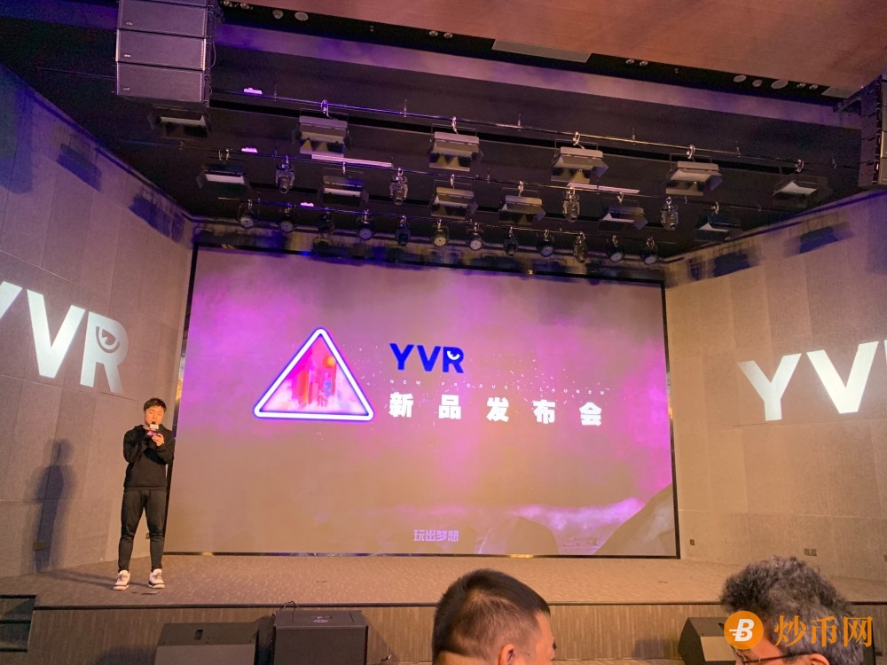 售价3999元，网鱼网咖母公司玩出梦想推出新品6DoF VR一体机