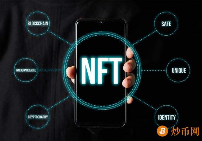 什么是NFT？从0到1完整讲解到NFT项目投资教学