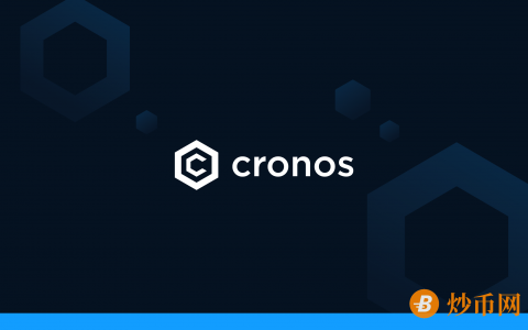 Cronos公链的未来在哪？生态与投资项目分析