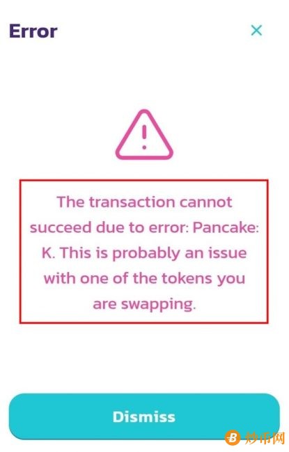 PancakeSwap博饼交易失败，出现“Pancake K”的提示怎么解决
