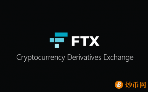 用加密货币买美股：FTX Pro交易所股权通证及代币化股票