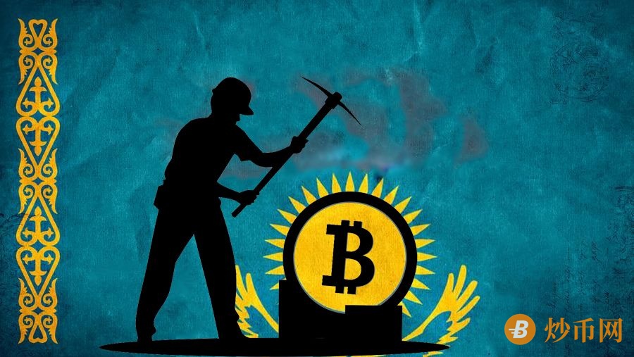 Cryptocurrency_mining_in_Kazakhstan.jpg