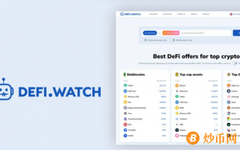 DeFi Watch提供了一种为加密货币寻找跨链桥的工具