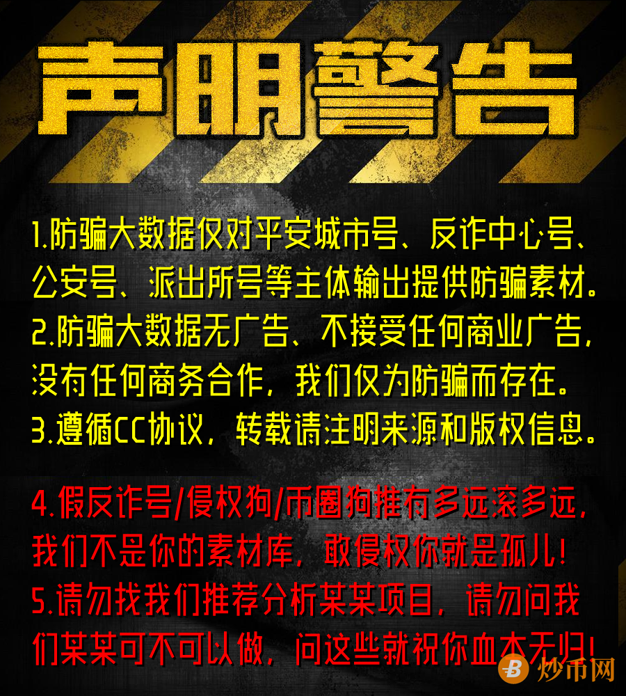 曝光 | 搜狐全员被工资邮件诈骗，张朝阳回应被骗原因及损失！插图8