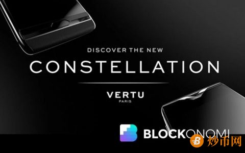 豪华品牌VERTU Paris与Binance合作推出新的智能手机NFT系列