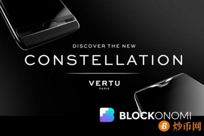 豪华品牌VERTU Paris与Binance合作推出新的智能手机NFT系列
