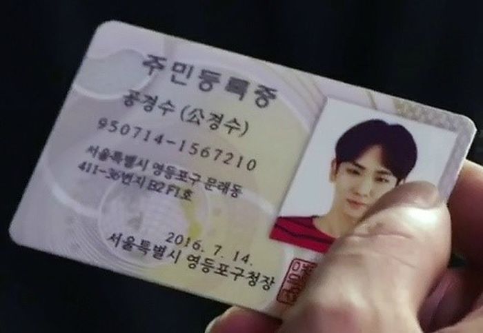 南韩计划推出数位身份证，爱沙尼亚早已于20年前超前布署eID