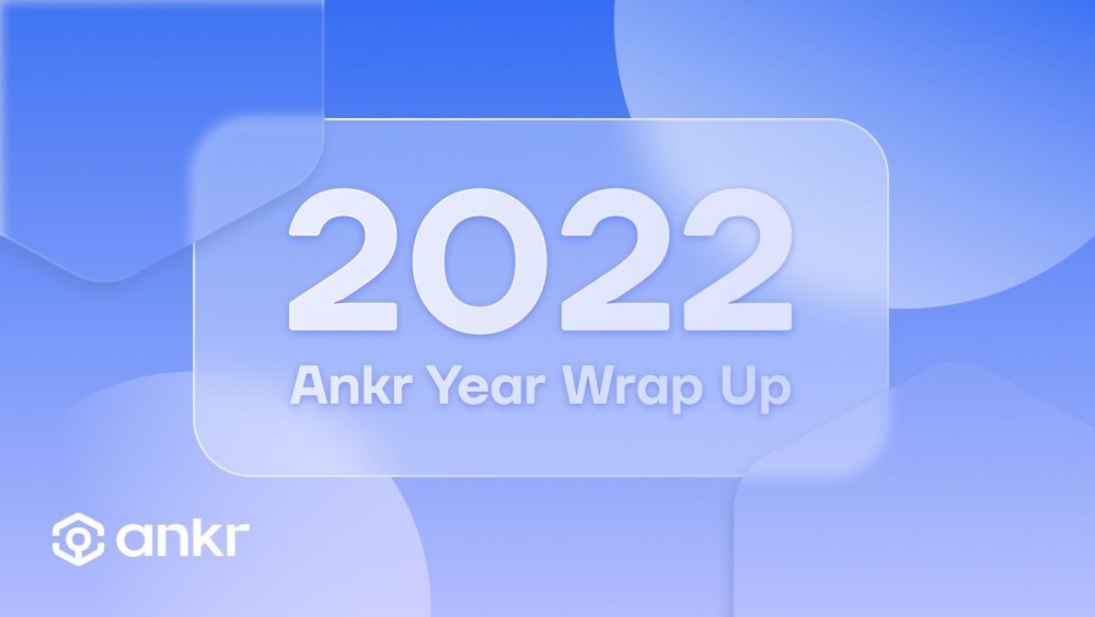 Ankr 2022年度回顾与展望：深耕技术，持续创新