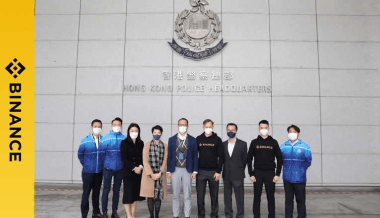 币安支援香港网罪科培训课程，助力加密犯罪调查