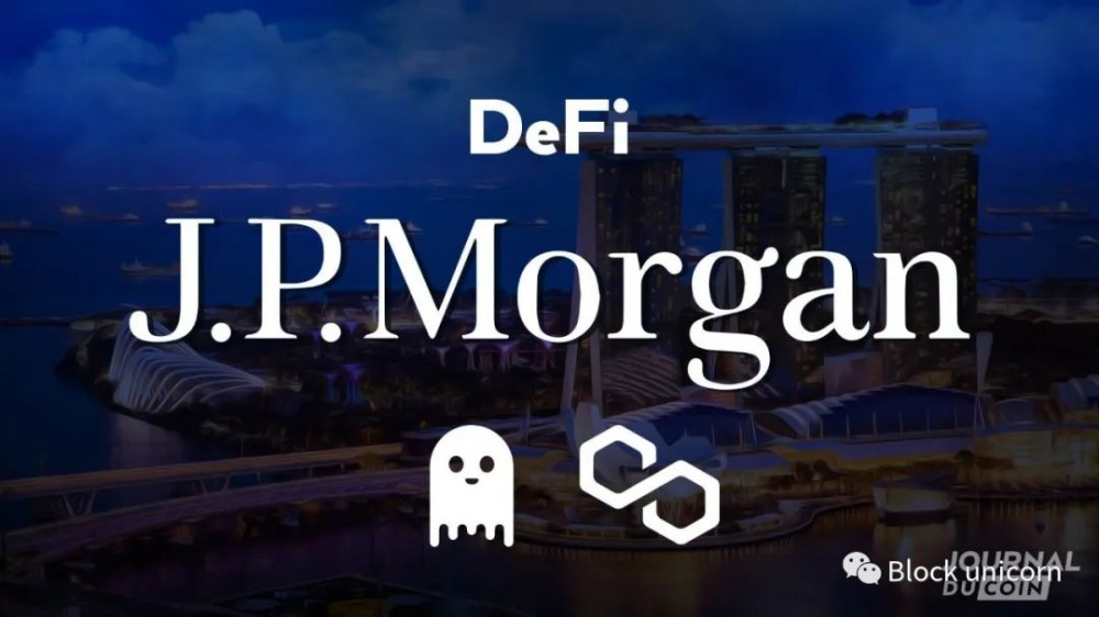 解读摩根大通的 “ DeFi机构 ” 外汇交易：对资本市场和加密世界意味着什么？