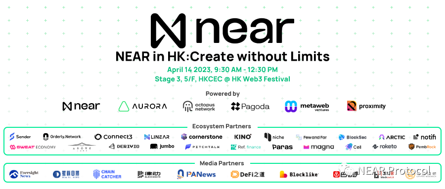 NEAR成为“2023香港Web3嘉年华”白金赞助商          