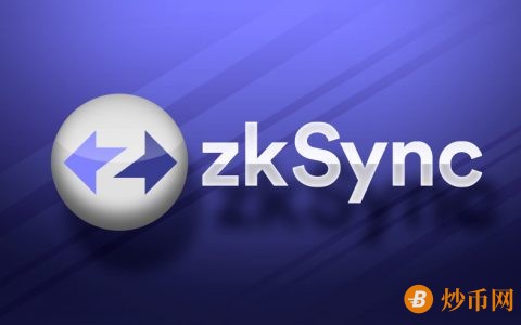 怎么在Zksync公链上部署智能合约？一篇文章教你发币