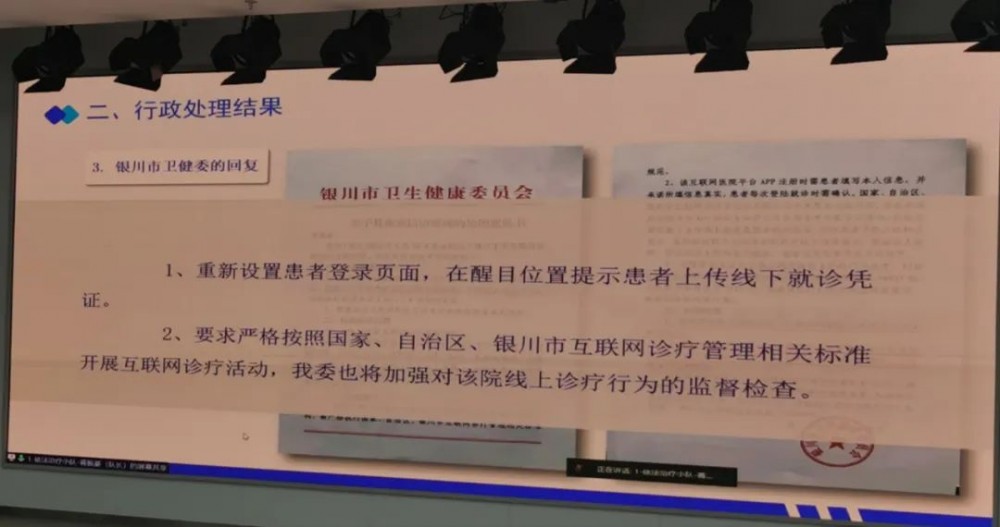 上海大学生起诉“丁香医生”，结果来了……插图2