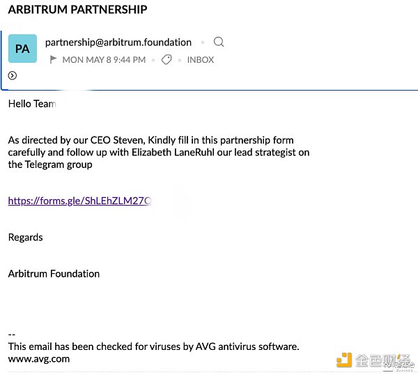 通过 partnership@arbitrum.foundation官方地址发送的官方合作邮件