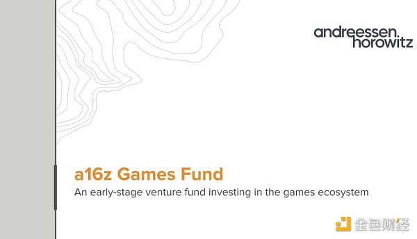 解读a16z：6亿美元游戏基金募资Deck 为什么选择下注游戏？