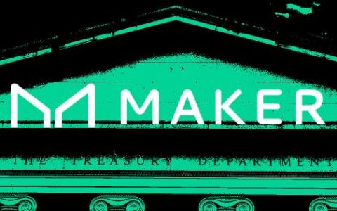 MakerDAO 购买 7 亿美元的美国国债
