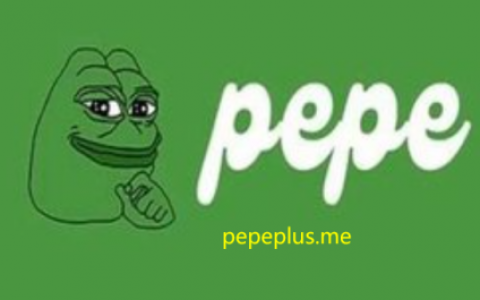 打造全新meme公链 PEPEPLUS即将上线4家主流交易平台
