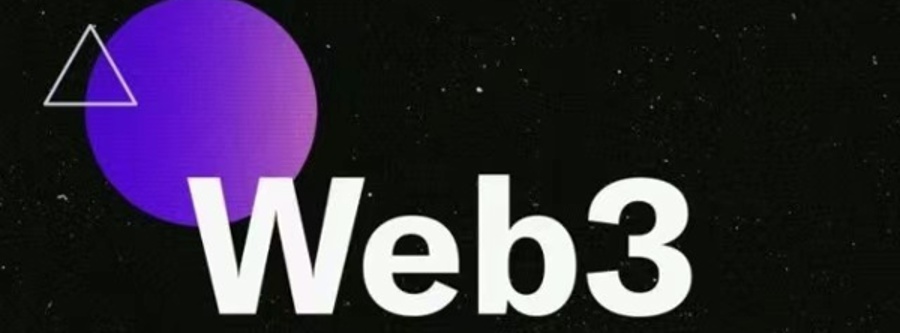 Web3 前瞻密码